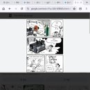 하동3구원목노인정 | 김수영 시집 명랑만화