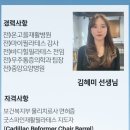 온고을재활의학과병원 이미지