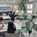 환경마을학교