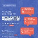 첨단도서관 이미지