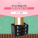 앙드레모텔 이미지