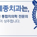 서울메종치과의원 이미지