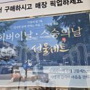 산운로160번길 네이버블로그