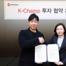 유정발전소 이미지