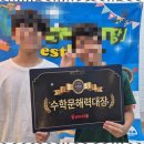 최선탑학원