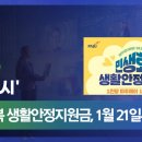 운정1·2동 행정복지센터 이미지