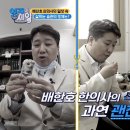 배한호한의원 이미지