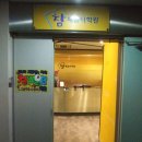 배움터학원 - 고양시 덕양구 화신로272번길 3 | 배움터학원