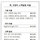 아름동물병원 이미지