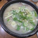 송도토렴식해장국설렁탕 이미지
