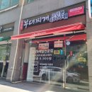 아부찌 조치원점 이미지