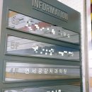 서울치과 앞 횡단보도 이미지