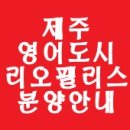 영어도시신화공인중개사사무소 이미지