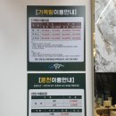 등억알프스온천 앤 호텔 | 등억알프스온천앤호텔 숙박 후기, 겨울 실내 데이트 코스 추천!