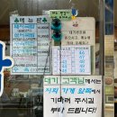 경기도 수원시 팔달구 아주로27번길 이미지