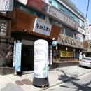 사당역 13번출구 횡단보도 이미지