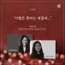 광주 문화예술회관 대극장