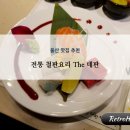 더데판 - 남구 돋질로220번길 15 | 더데판