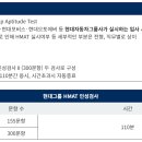 선지점 현대자동차 | [2025 상/하반기] 현대자동차 계약학과 - 샤시시스템 설계 (조향/제동) (서울대) - 제동 시스템 설계...