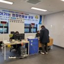 진안동 행정복지센터 이미지