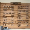 배다리 손만두 이미지