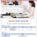 캐논코리아 (주)