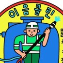보령FRP.SMC