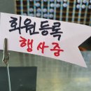 굿타임사우나 이미지