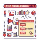 북스헤븐리