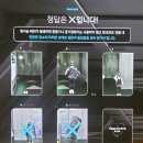 한국안전체험관 | 태백 가볼만한곳 겨울 아이와 365세이프타운 안전체험관 솔직 후기