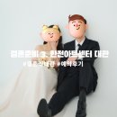 한전아트센터 본관 이미지