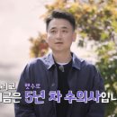 나는솔로다