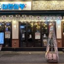 군자대한곱창 부평역점 이미지