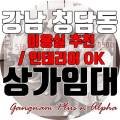 플러스앤알파공인중개사사무소 이미지