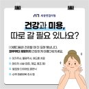 연합소화내과의원 이미지
