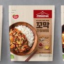 꾸러기유통