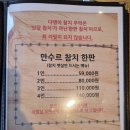 골목참치 - 강서구 화곡로 176-8 | [광주서구맛집]화정동 참치맛집 다랭이참치주막 본점 염주동먹자골목 만수르참치 내돈내먹 솔직후기