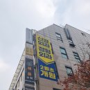 우리신경외과의원 이미지