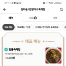 엄마손음식