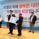 독일마을행복공동체영농조합법인 이미지