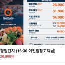 배스킨라빈스김해갑오 | 가성비 끝판왕 장유 무한리필 탈바꿈한 쿠우쿠우 김해 장유점