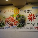 미락국수
