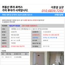 초록아트빌 이미지