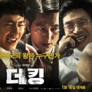 새바람공조