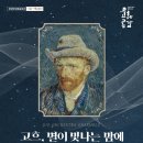 청양문예회관 기획공연<해설이 있는 음악회> 이미지