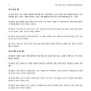 청담아카데미고등전문관 - 북구 설죽로 510 | 청담아카데미고등전문관