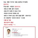 판타지오 속보-영화'아가씨'유럽 선판매.주가판매 이미지