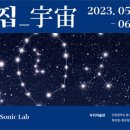 조은영LAB 이미지