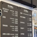 학동마을 | 🍲학동역 찌게마을 시골촌 — 김치두루치기 &amp; 닭도리탕 대짜 솔직 후기