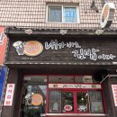 내가 바로 김밥이다 이미지